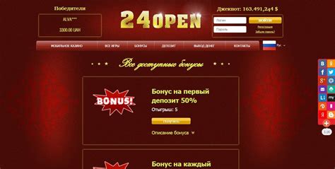 24open casino bonus